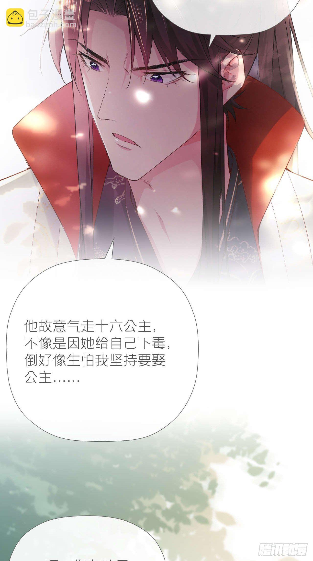 第13话 老攻+1-第15话