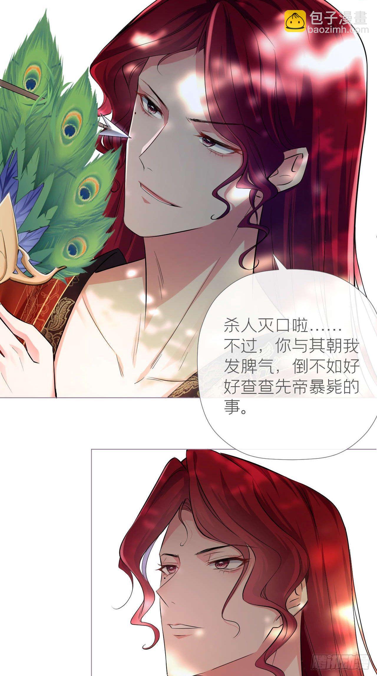 第13话 老攻+1-第15话
