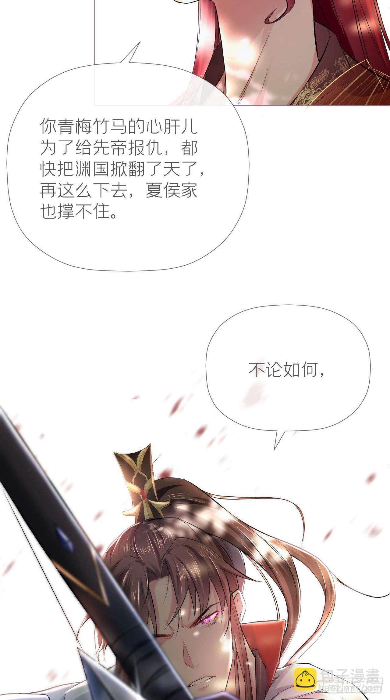 第13话 老攻+1-第15话