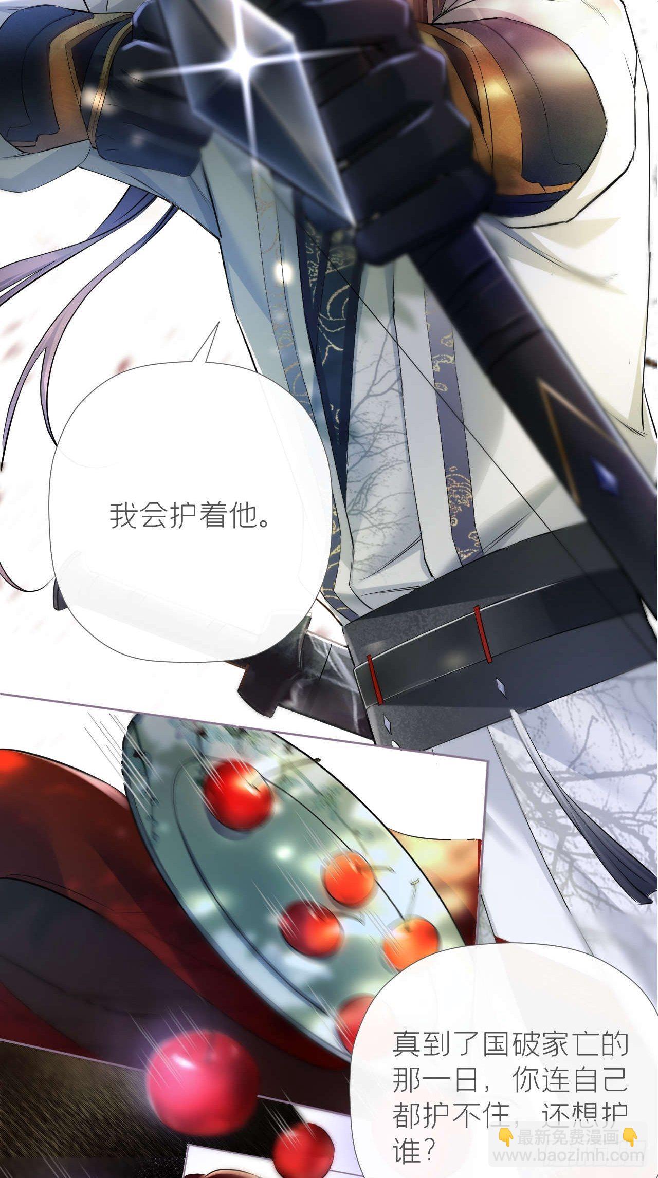 第13话 老攻+1-第15话