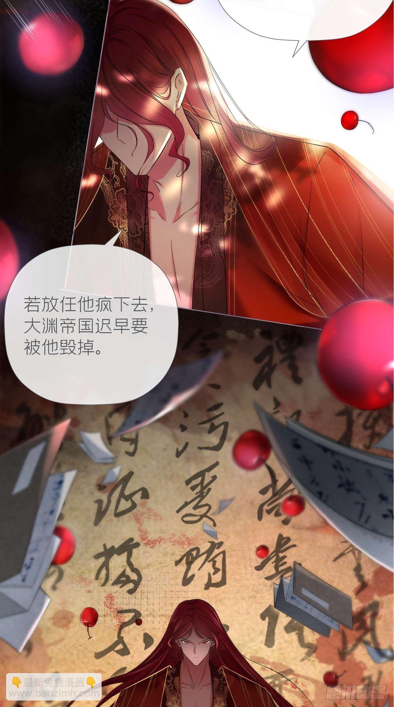 第13话 老攻+1-第15话
