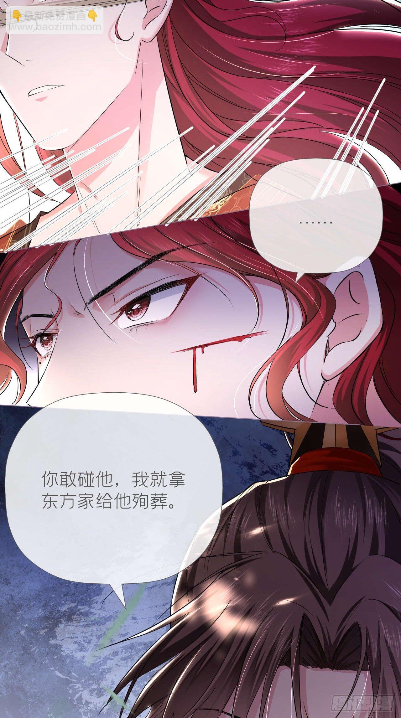 第13话 老攻+1-第15话