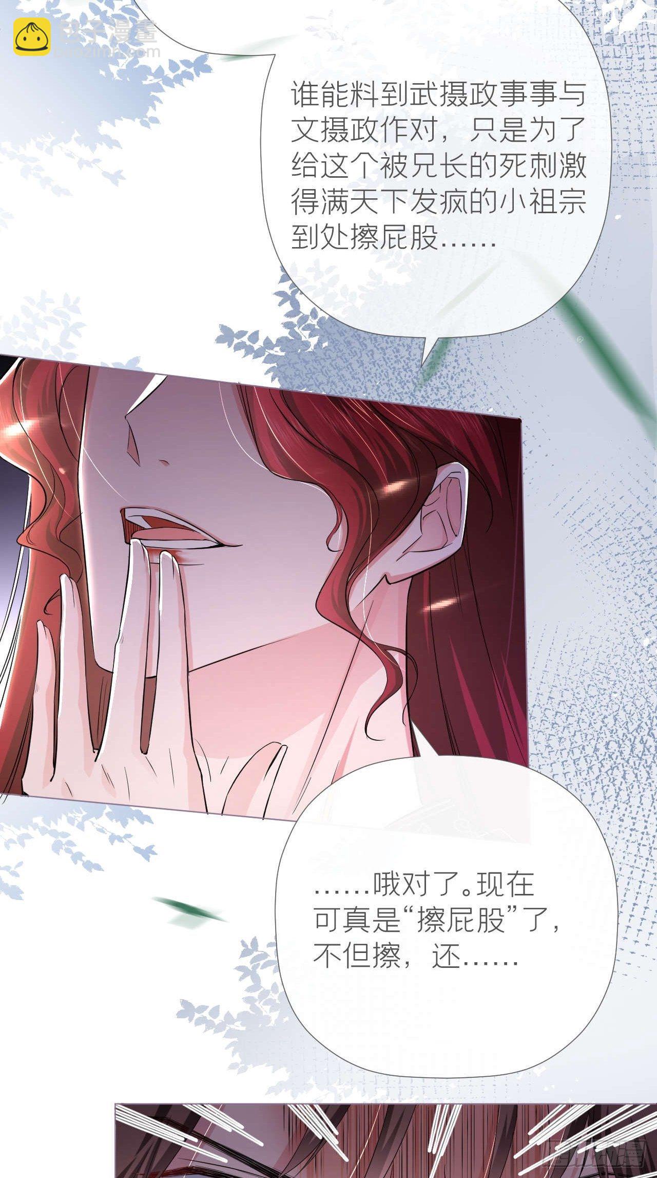 第13话 老攻+1-第15话