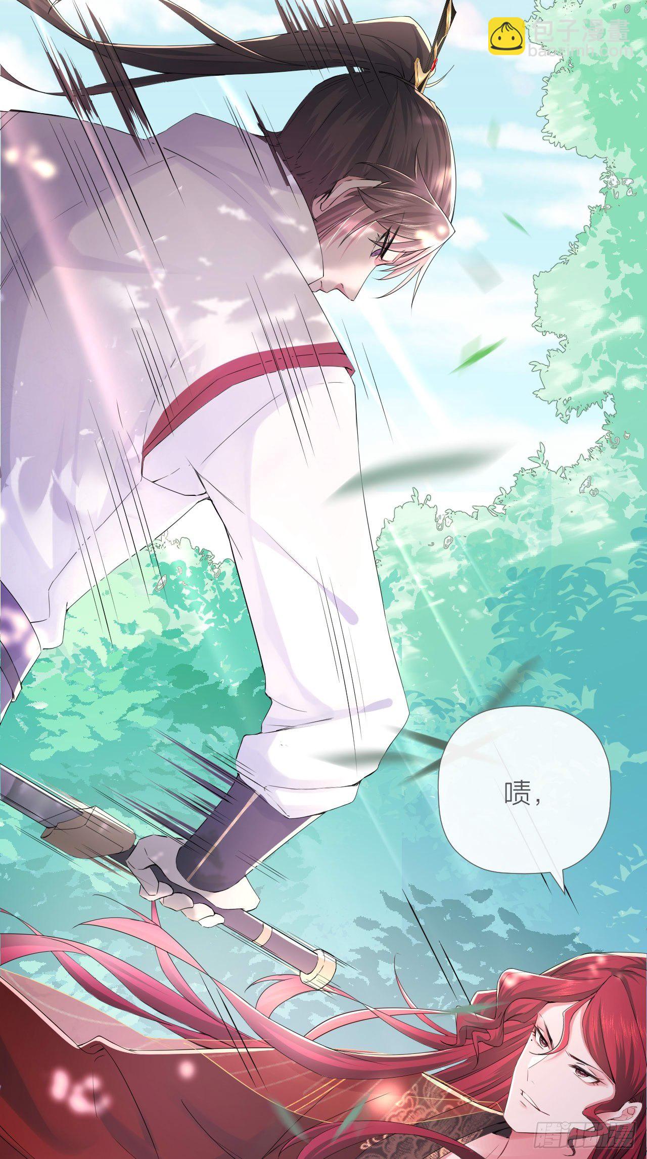 第13话 老攻+1-第15话