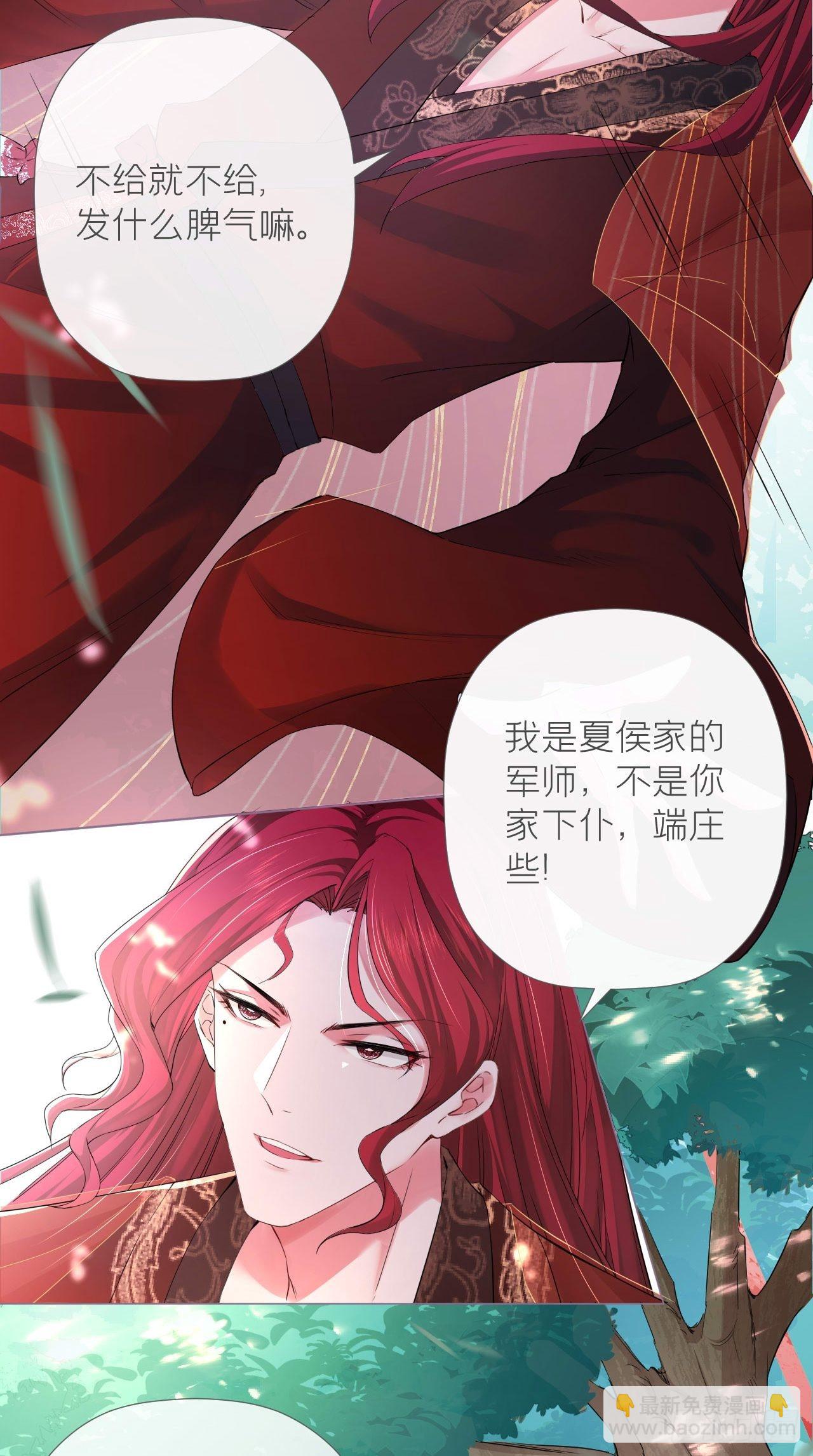 第13话 老攻+1-第15话