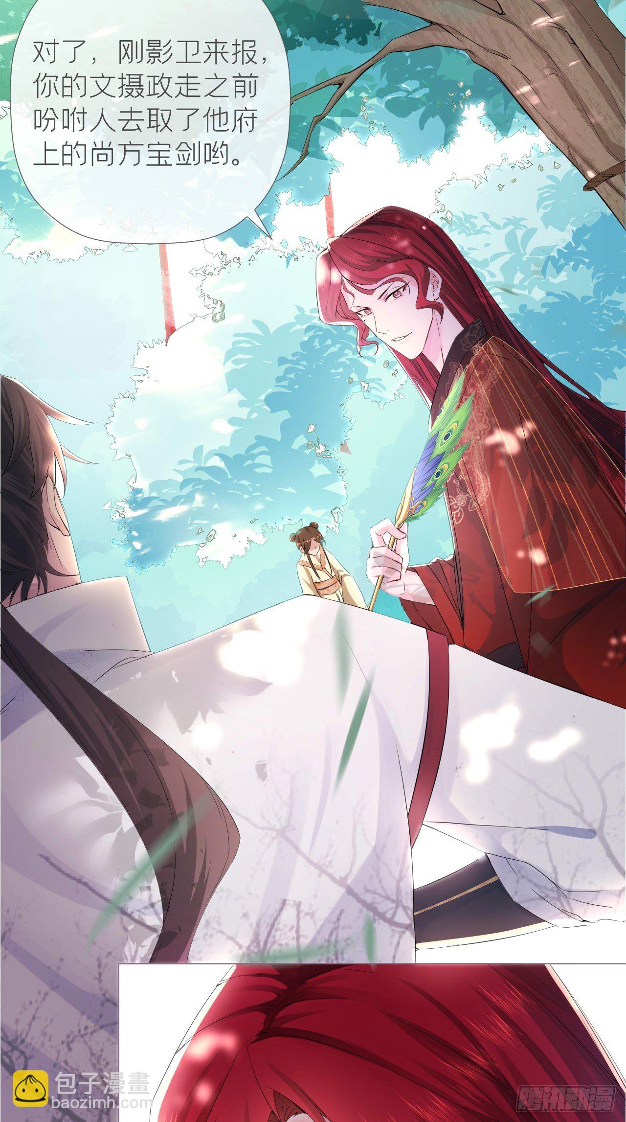 第13话 老攻+1-第15话