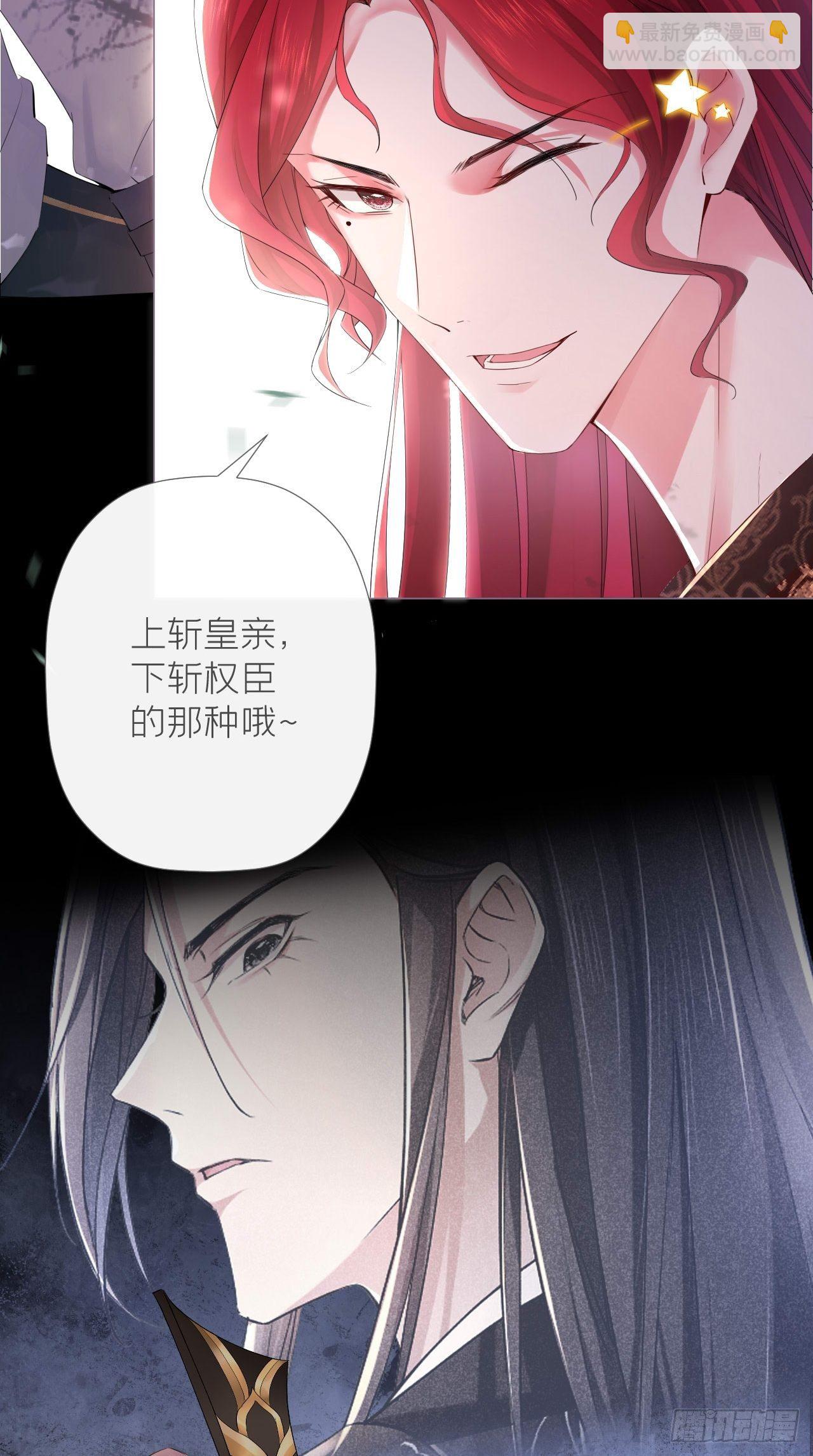 第13话 老攻+1-第15话