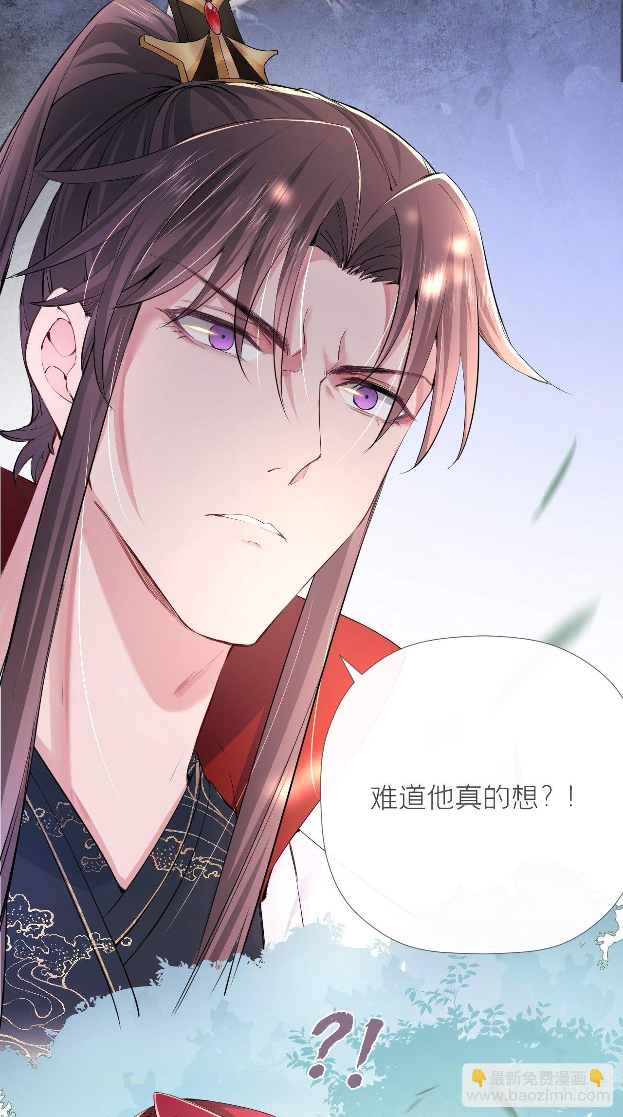 第13话 老攻+1-第15话