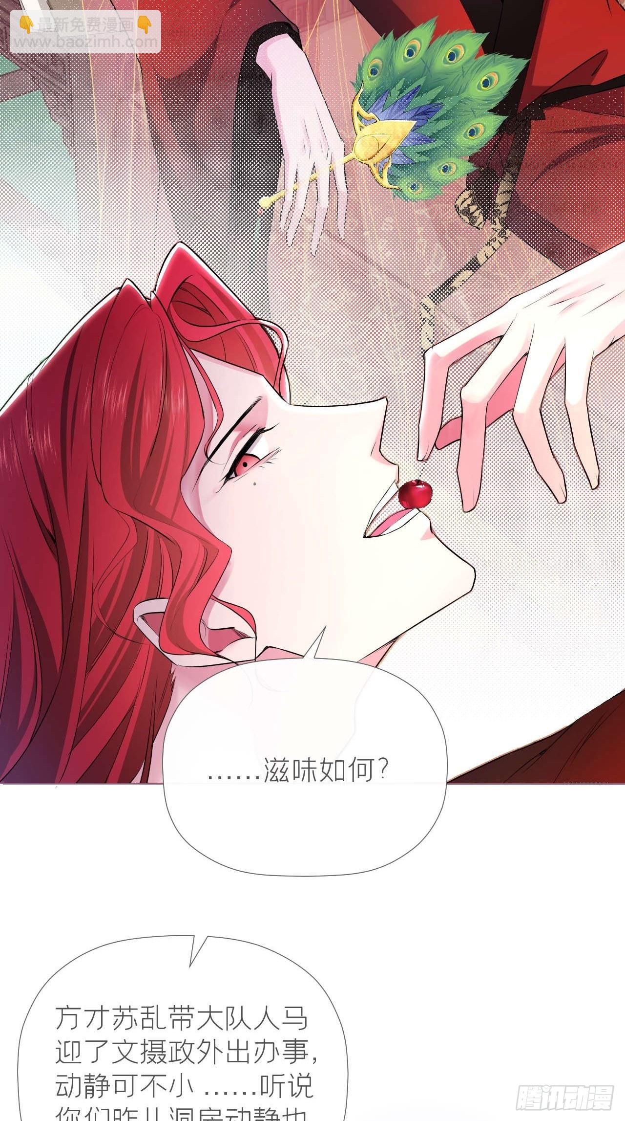 第13话 老攻+1-第15话