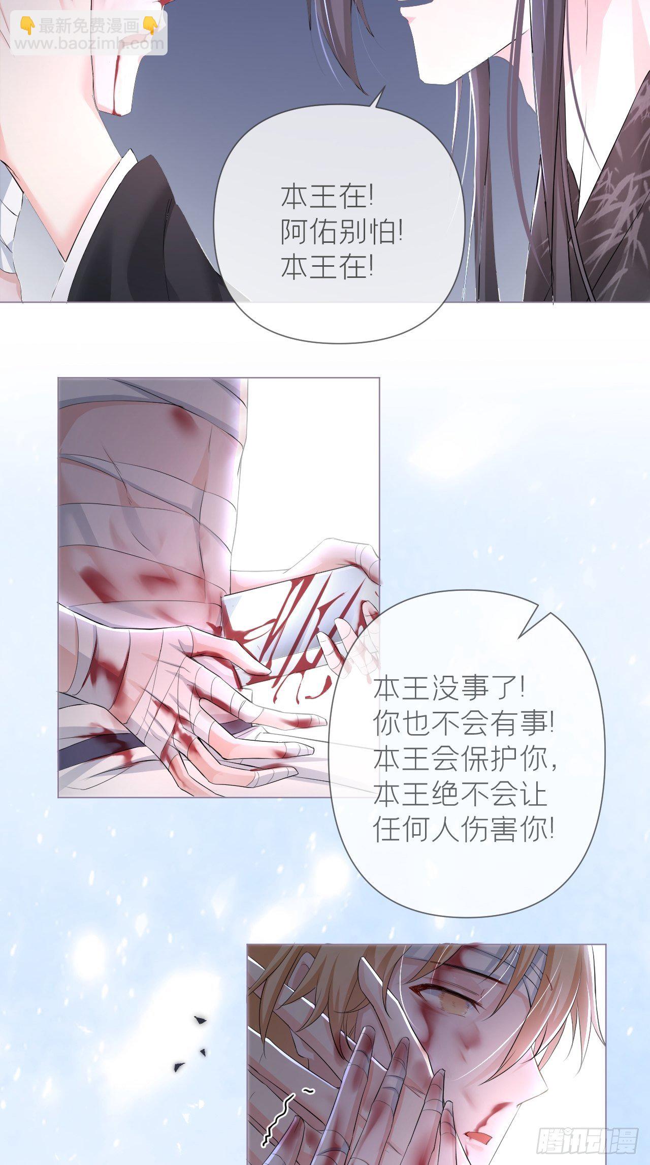 第15话 阿佑-第17话