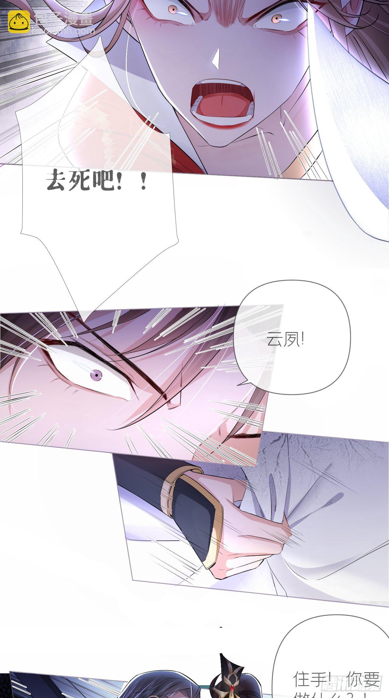 第15话 阿佑-第17话