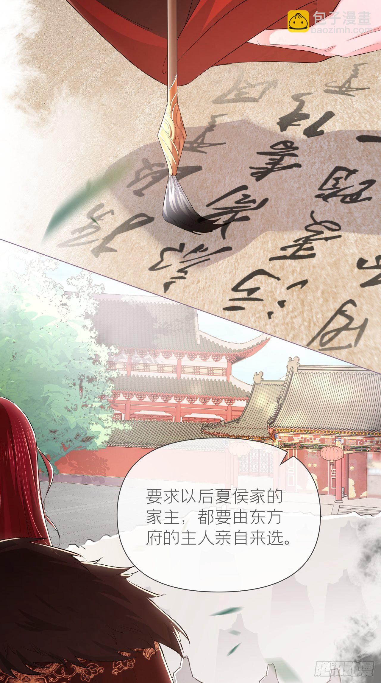 第17话 樱桃美人(1/2)-第19话