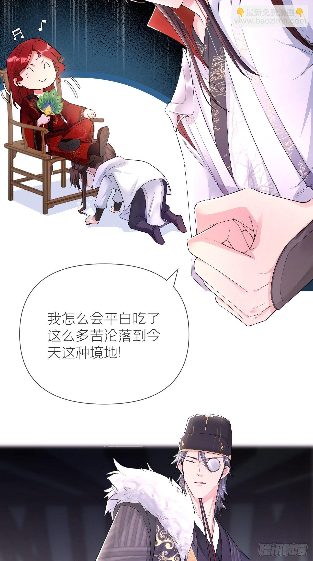 第17话 樱桃美人(1/2)-第19话