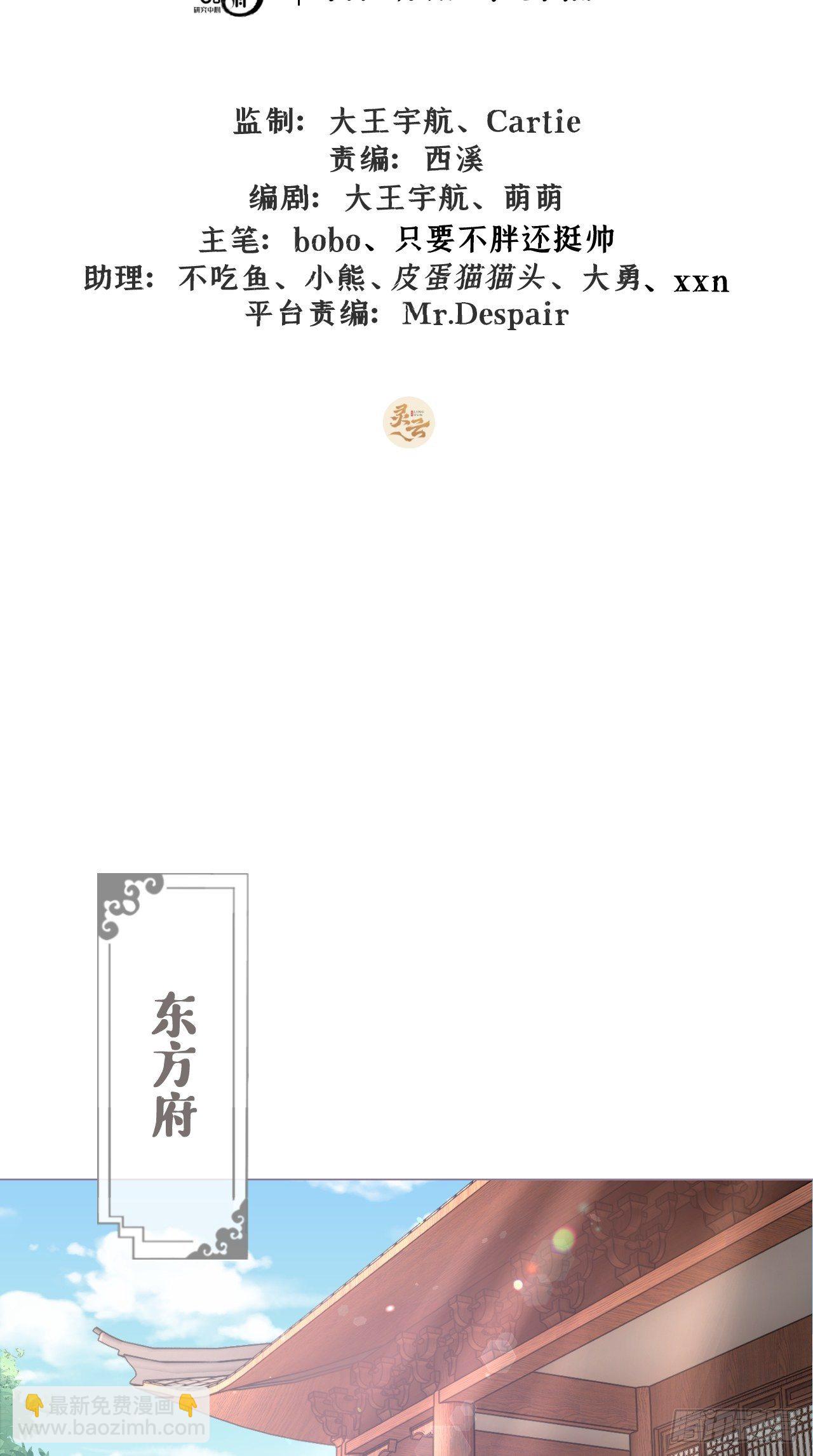 第17话 樱桃美人(1/2)-第19话
