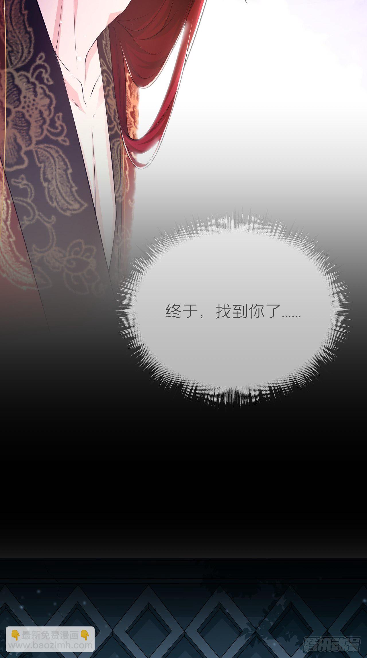 第17话 樱桃美人(1/2)-第19话