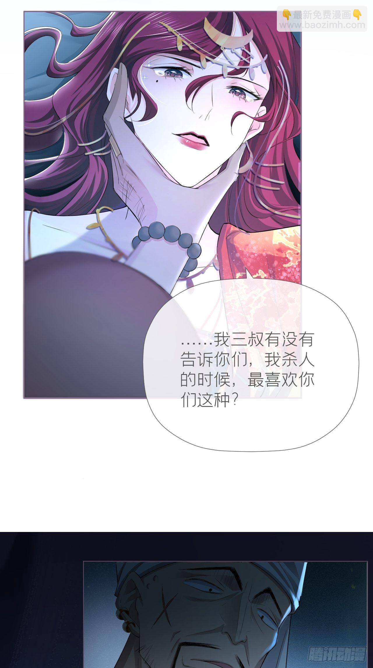 第17话 樱桃美人(1/2)-第19话