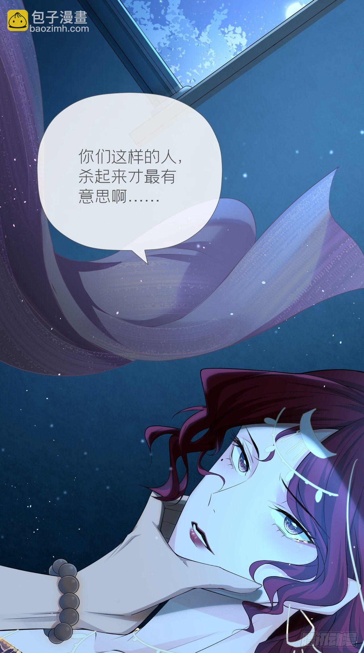 第17话 樱桃美人(1/2)-第19话