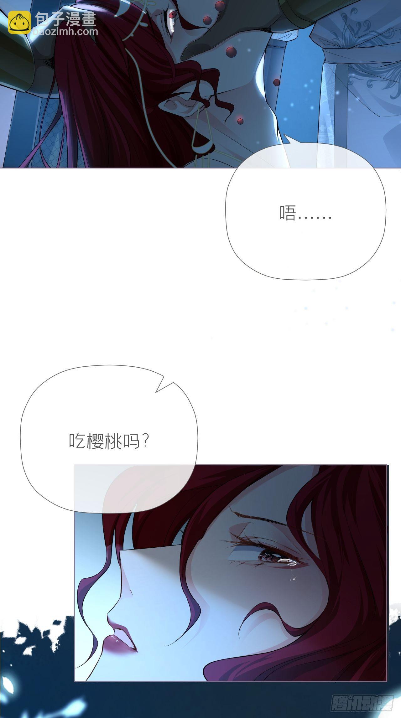 第17话 樱桃美人(1/2)-第19话