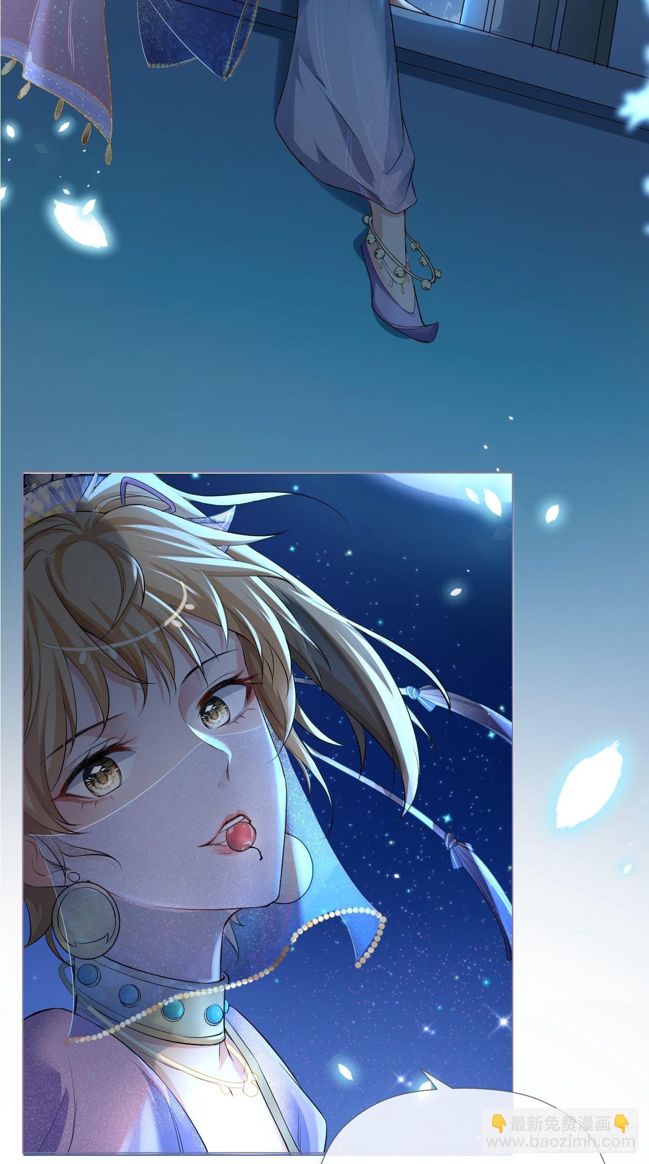 第17话 樱桃美人(1/2)-第19话
