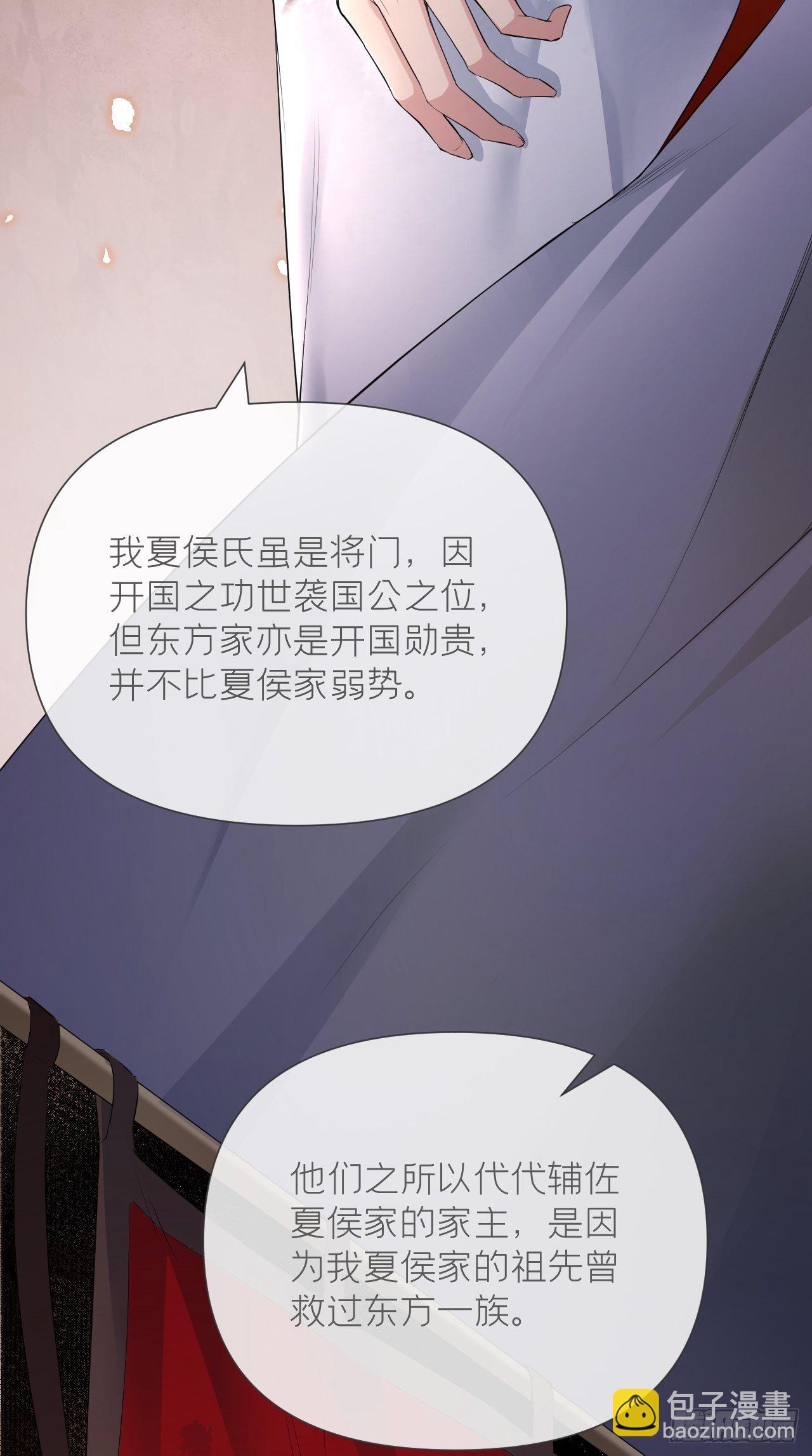 第17话 樱桃美人(1/2)-第19话