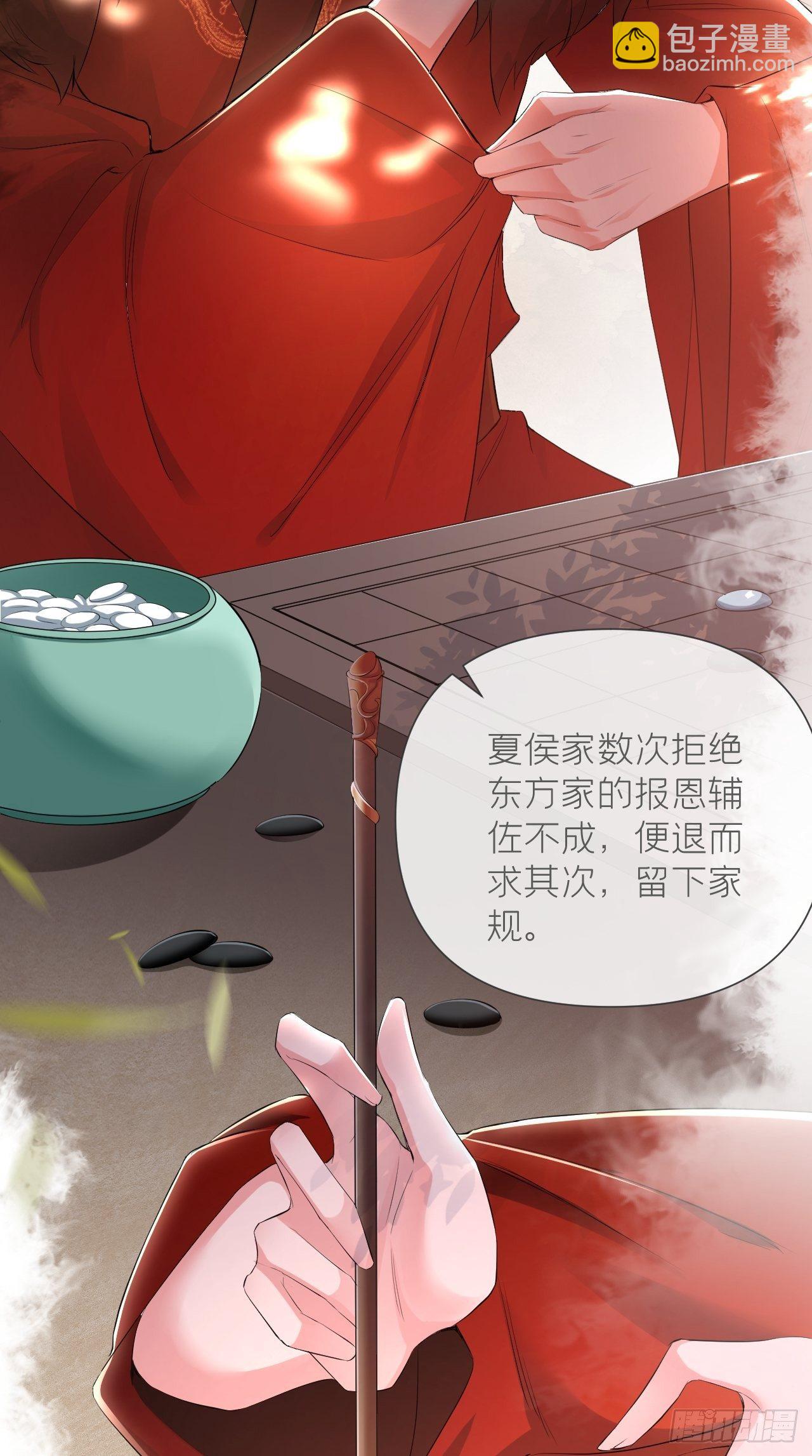 第17话 樱桃美人(1/2)-第19话