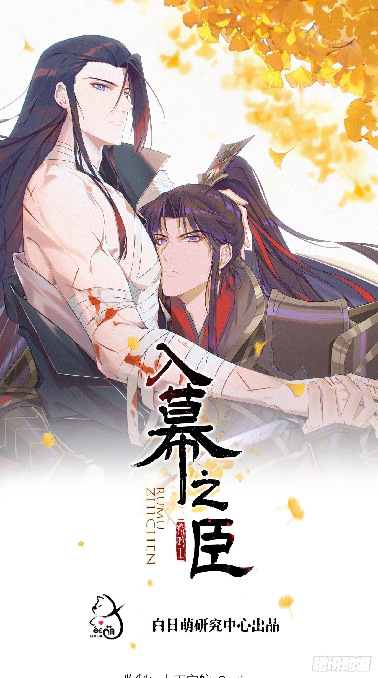 第2话 画风清奇夏侯府-第3话