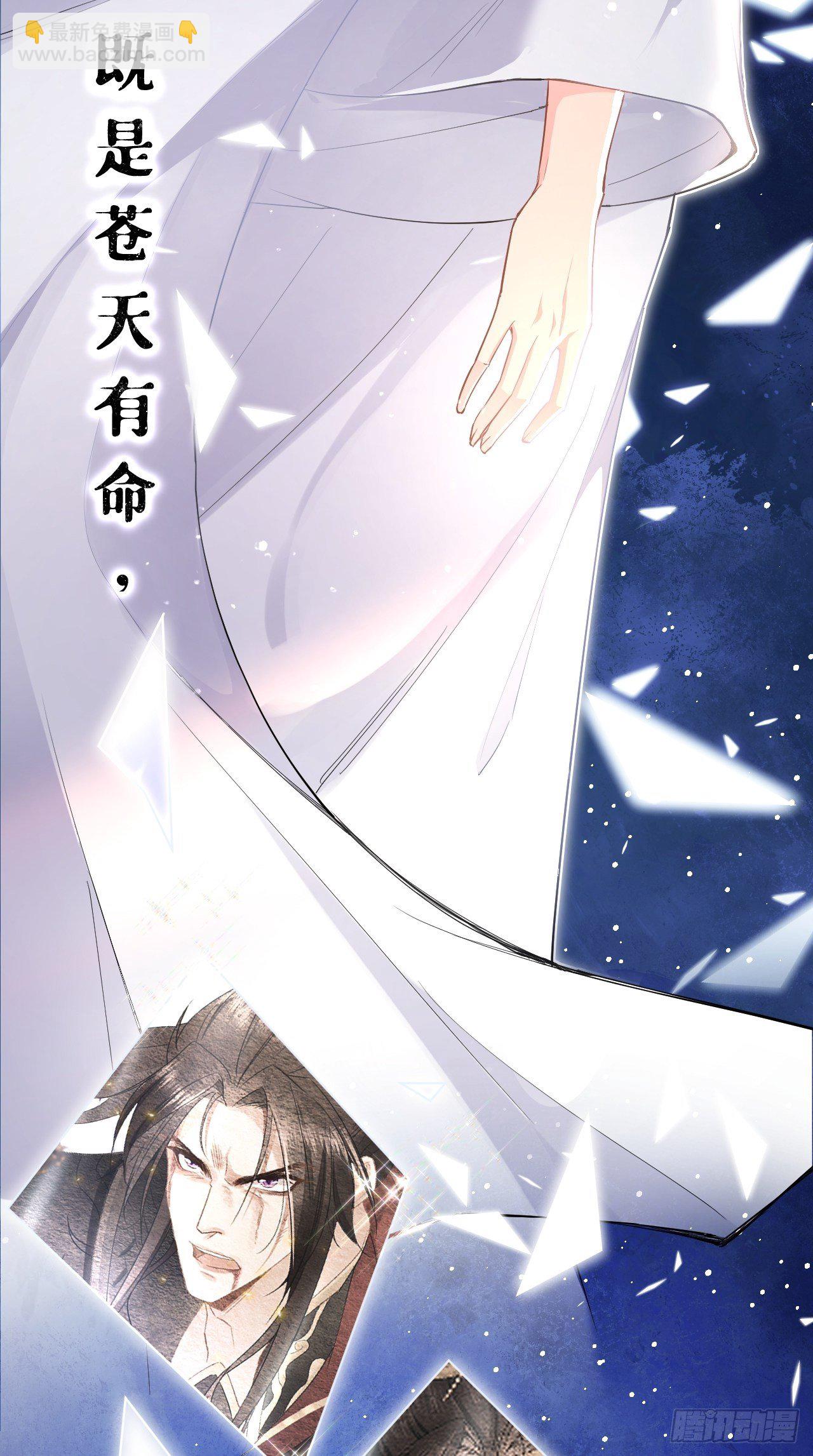 第2话 画风清奇夏侯府-第3话