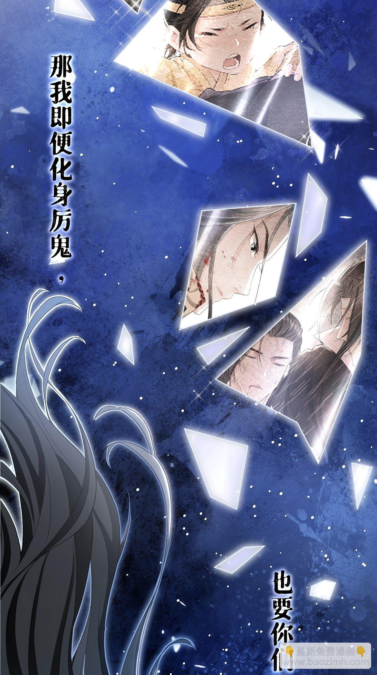 第2话 画风清奇夏侯府-第3话