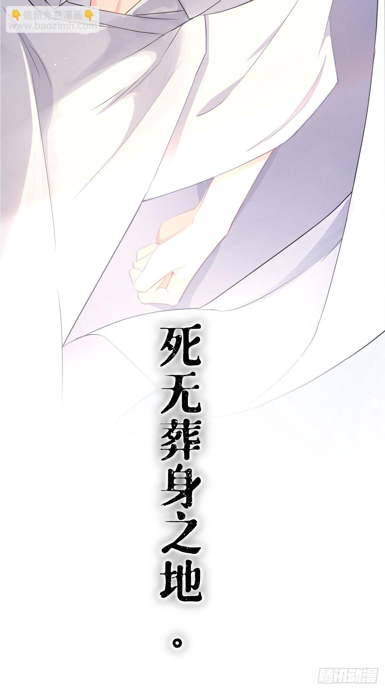 第2话 画风清奇夏侯府-第3话
