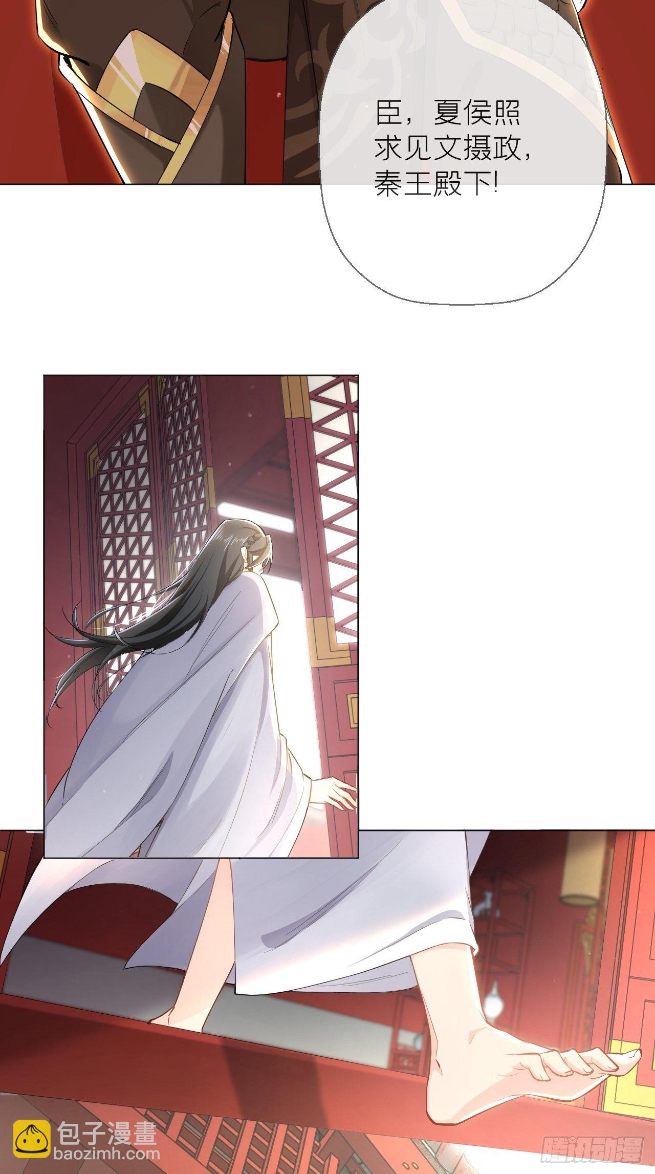 第2话 画风清奇夏侯府-第3话