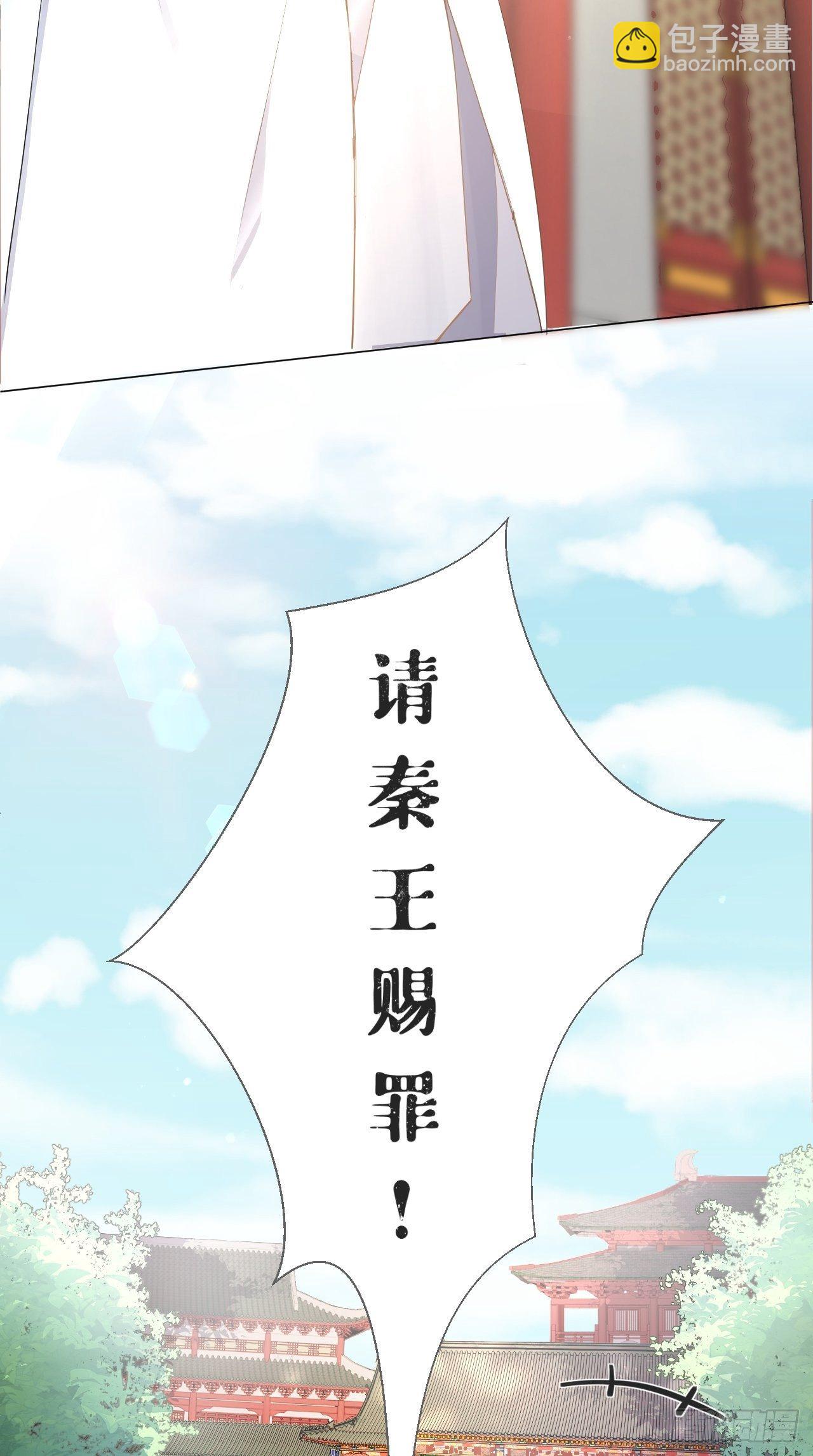 第2话 画风清奇夏侯府-第3话