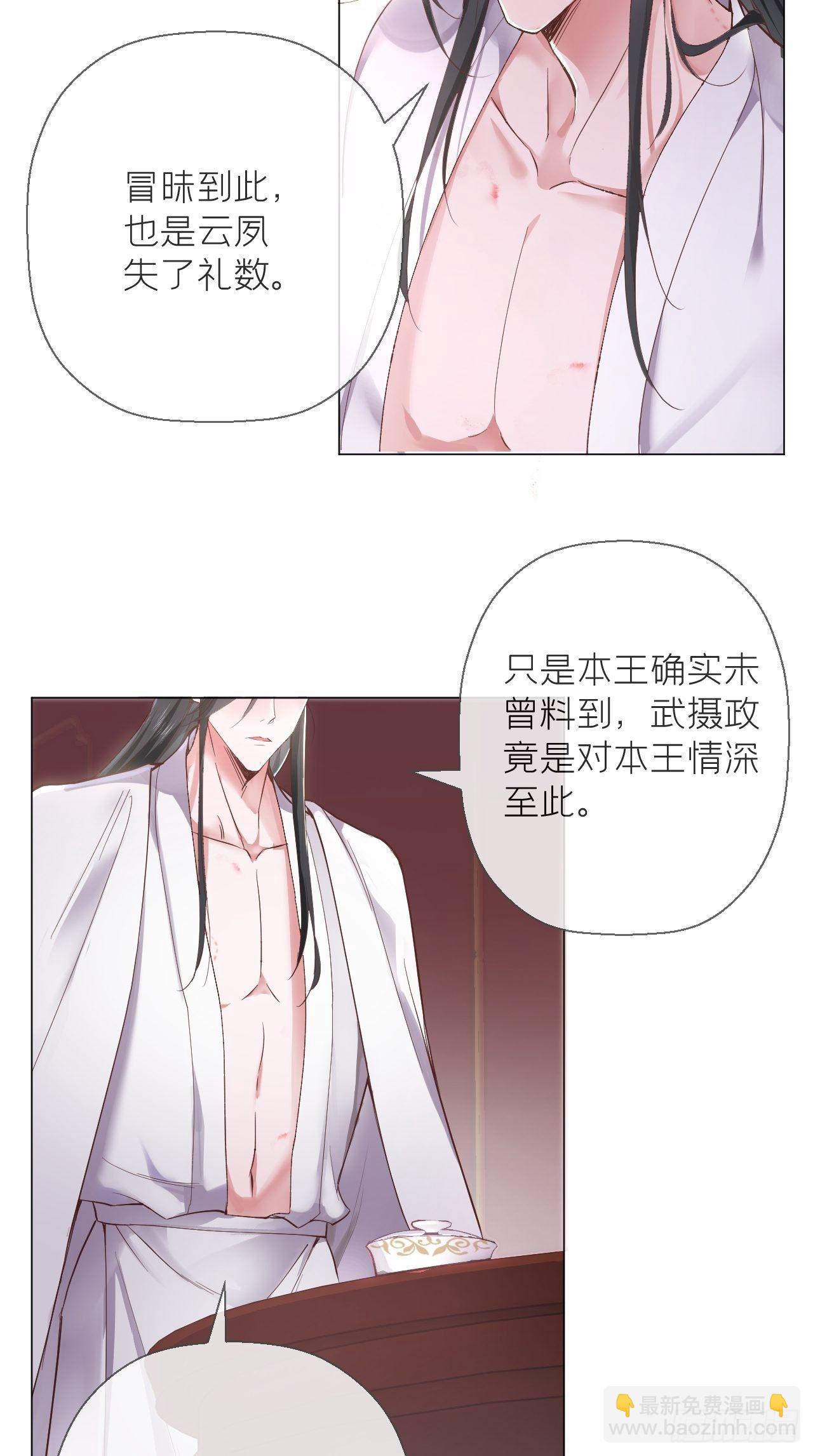 第2话 画风清奇夏侯府-第3话