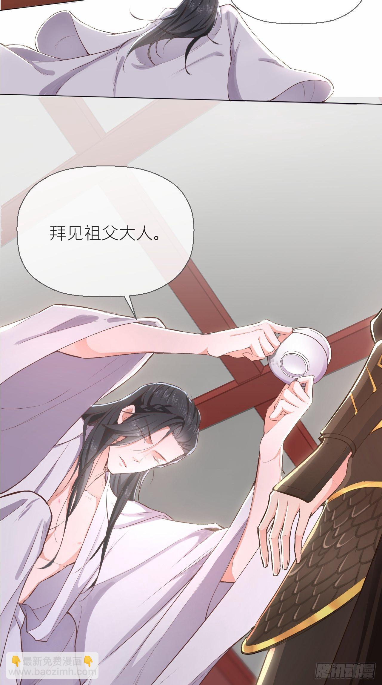 第2话 画风清奇夏侯府-第3话