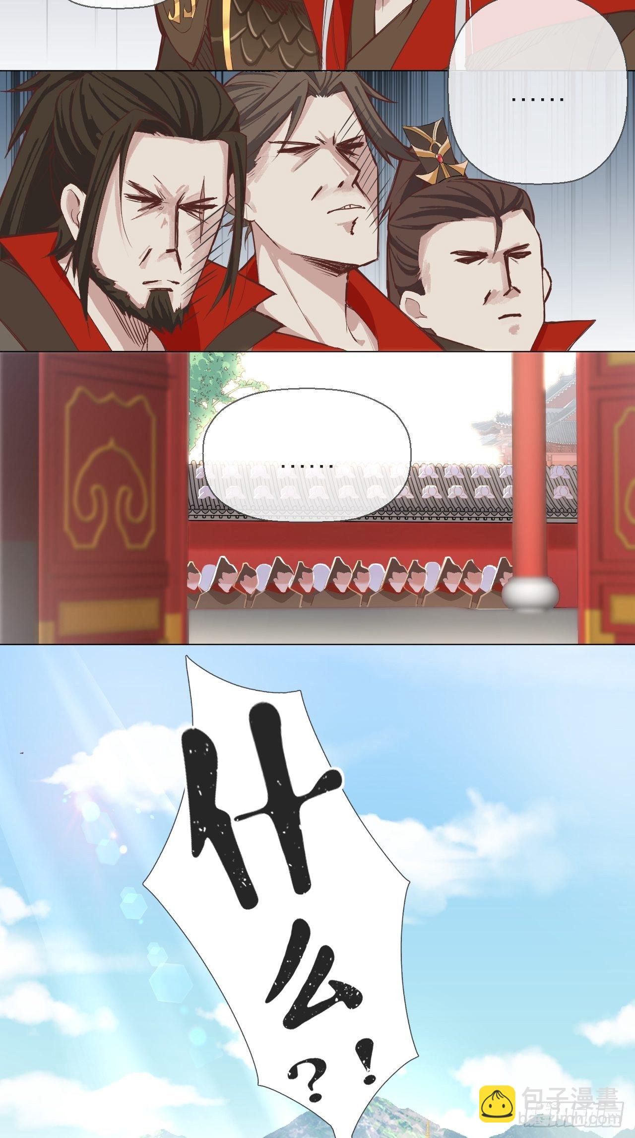 第2话 画风清奇夏侯府-第3话