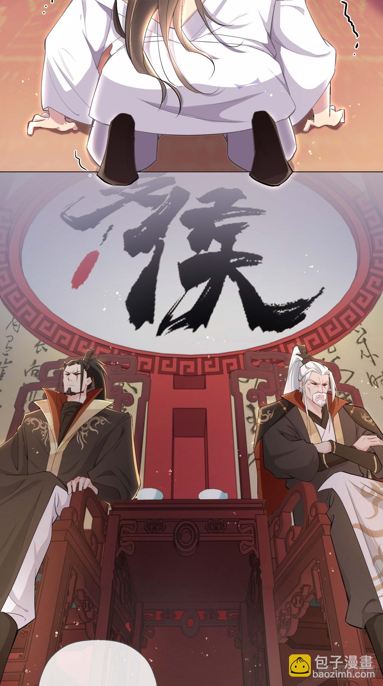 第2话 画风清奇夏侯府-第3话
