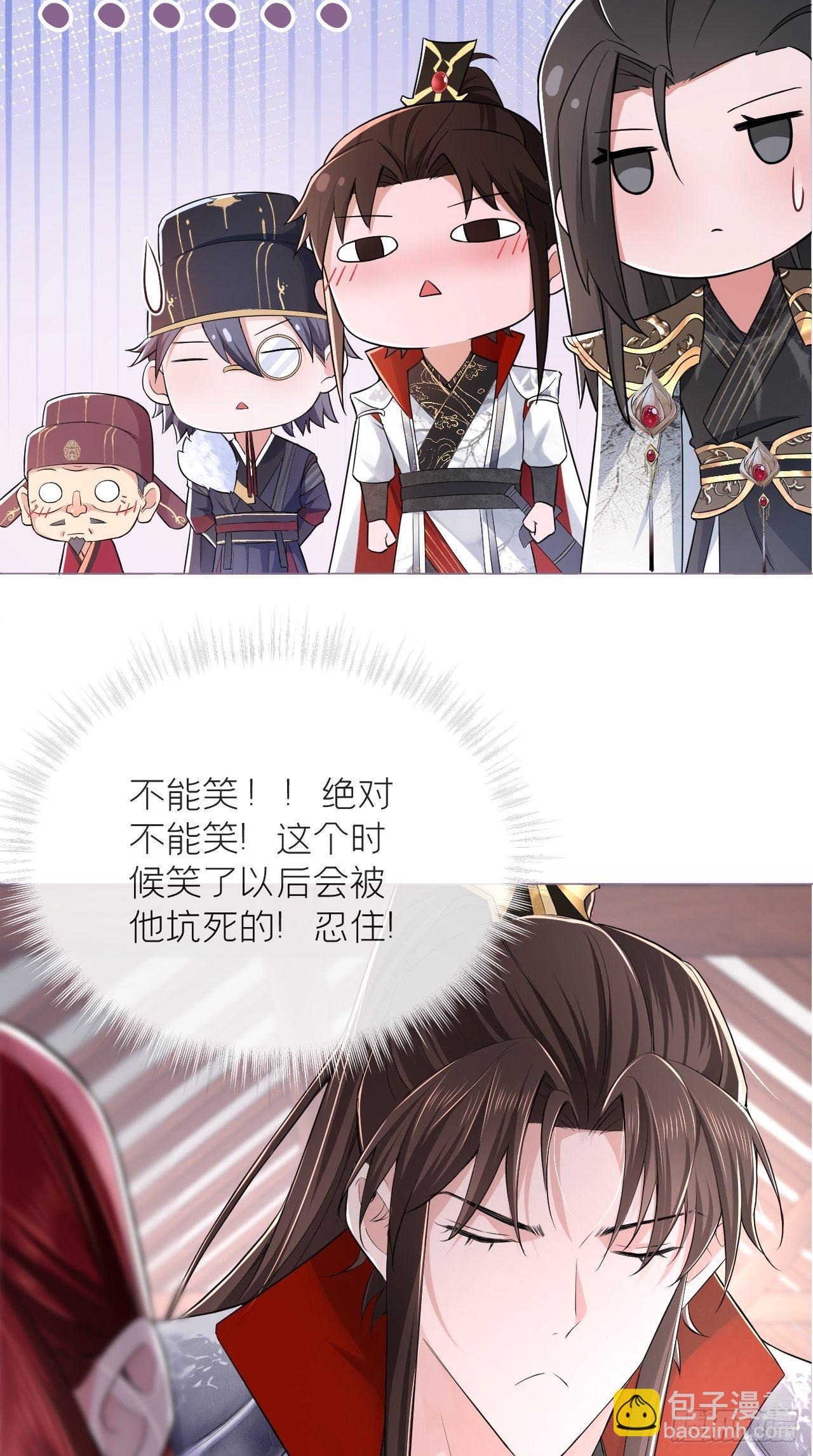 第19话 记错性别也会传染吗？-第21话
