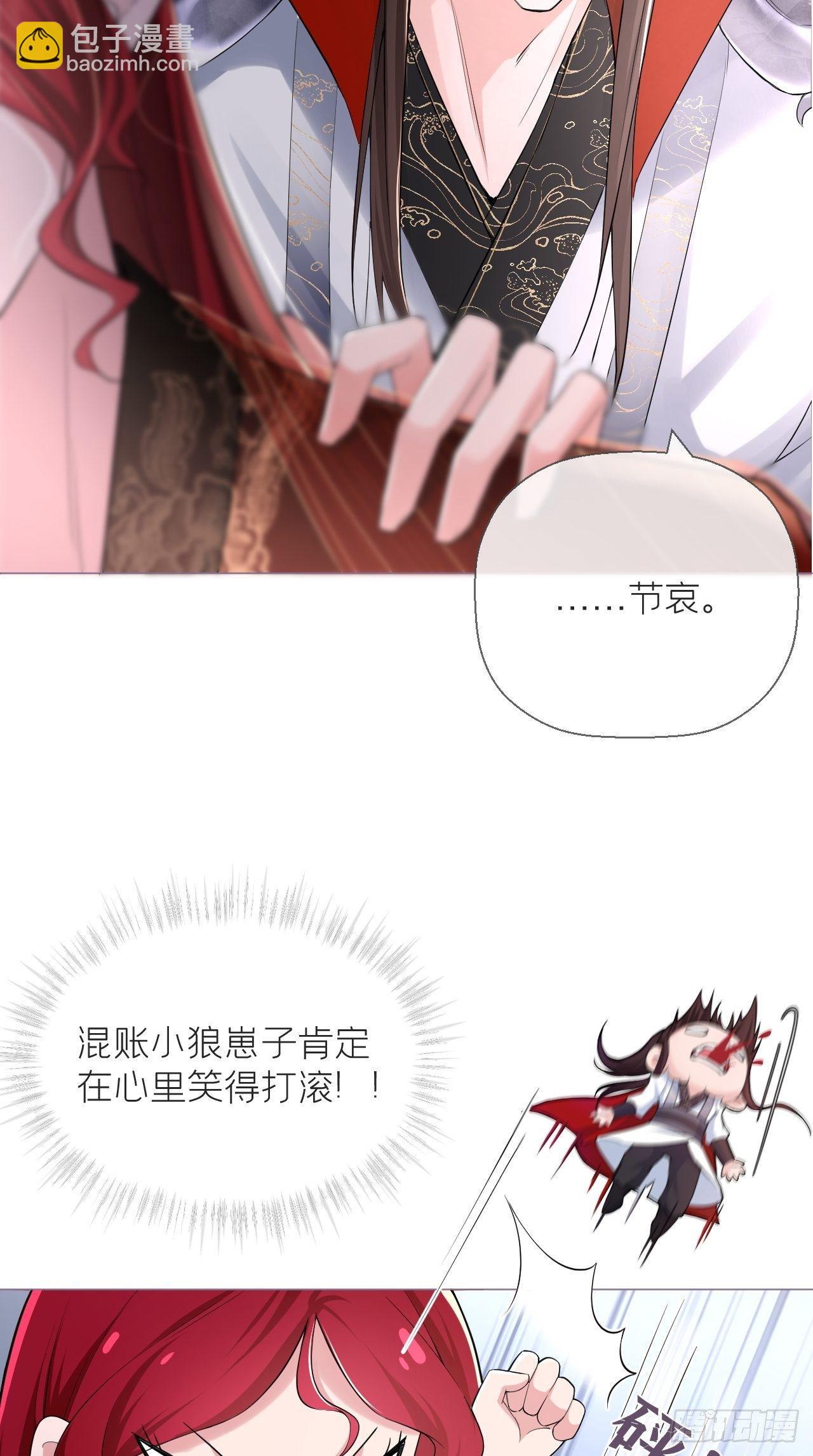 第19话 记错性别也会传染吗？-第21话