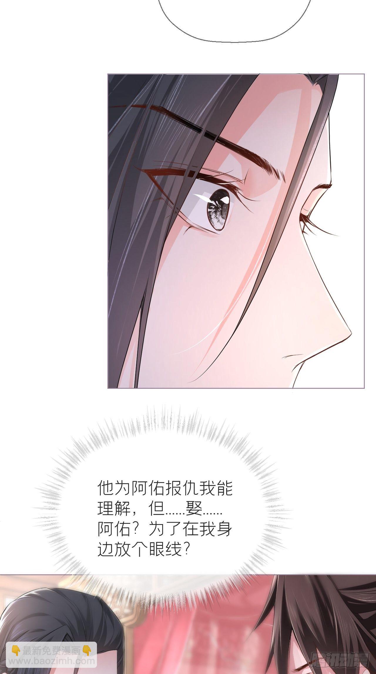 第19话 记错性别也会传染吗？-第21话
