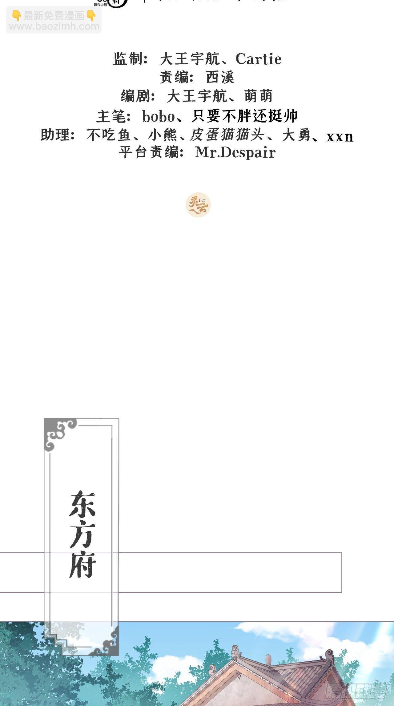 第19话 记错性别也会传染吗？-第21话