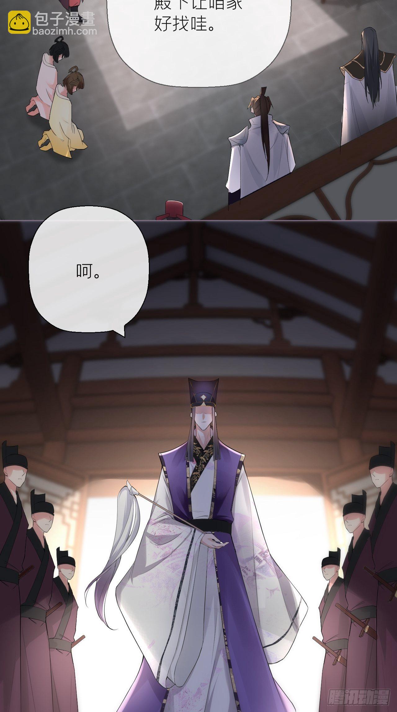 第19话 记错性别也会传染吗？-第21话