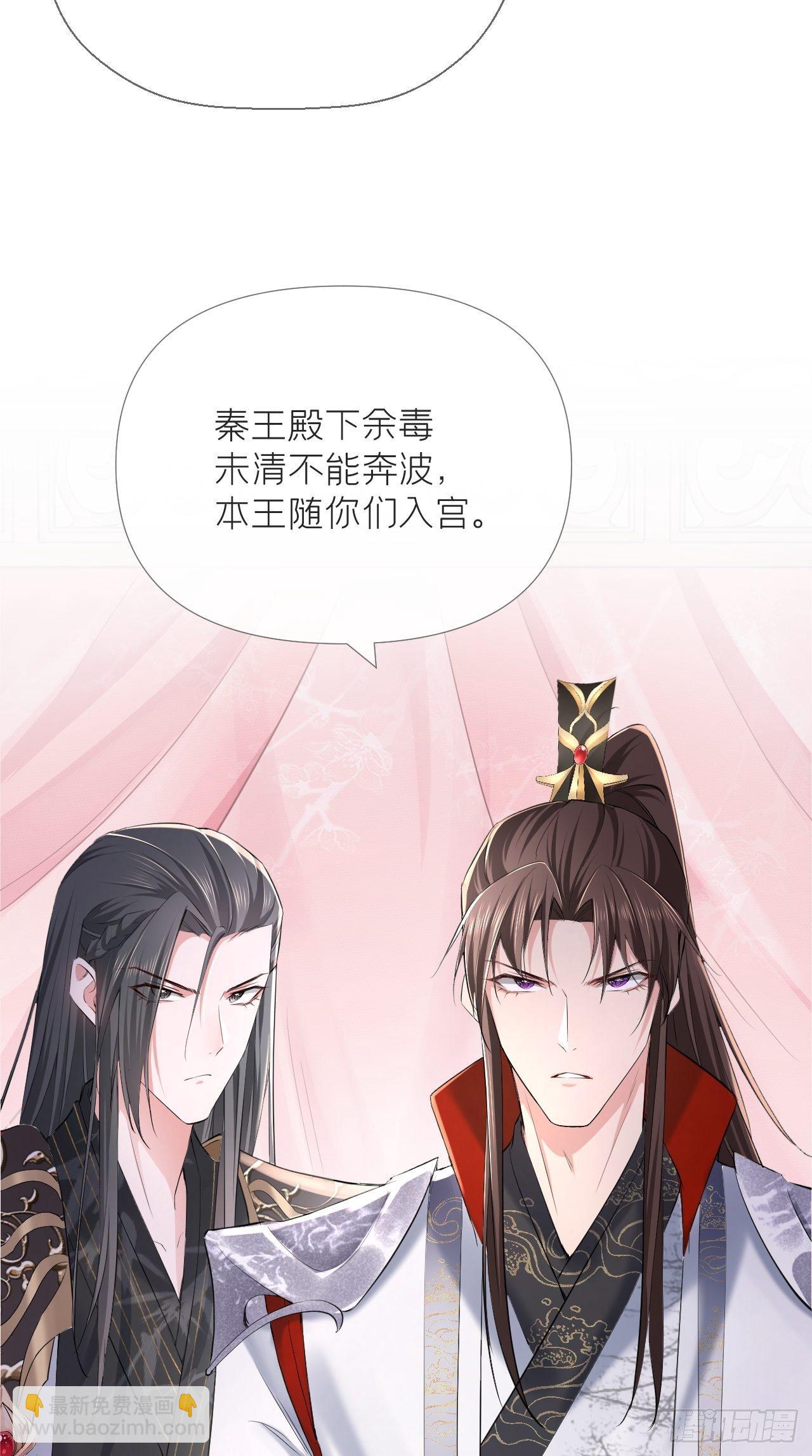 第19话 记错性别也会传染吗？-第21话
