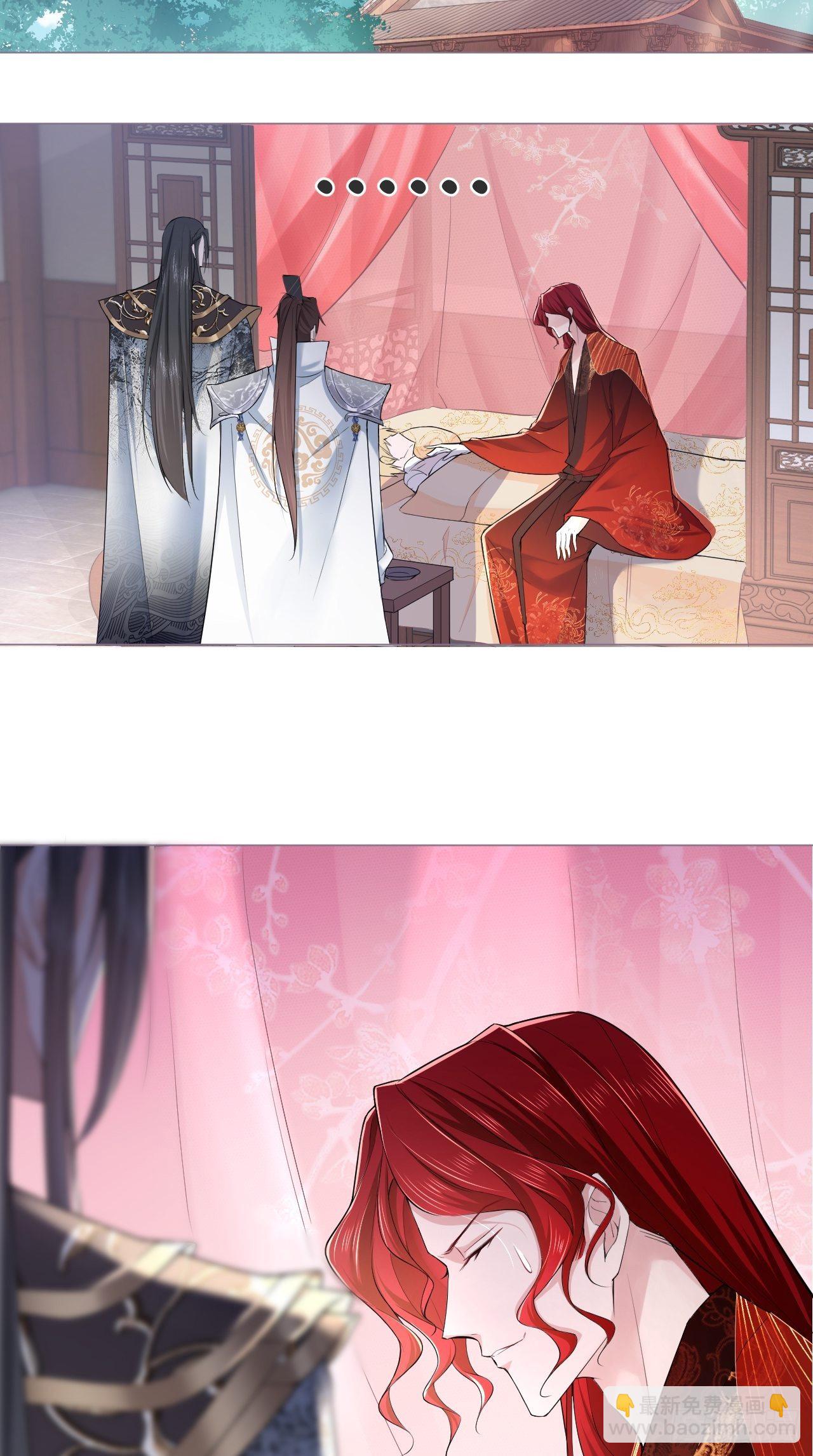 第19话 记错性别也会传染吗？-第21话