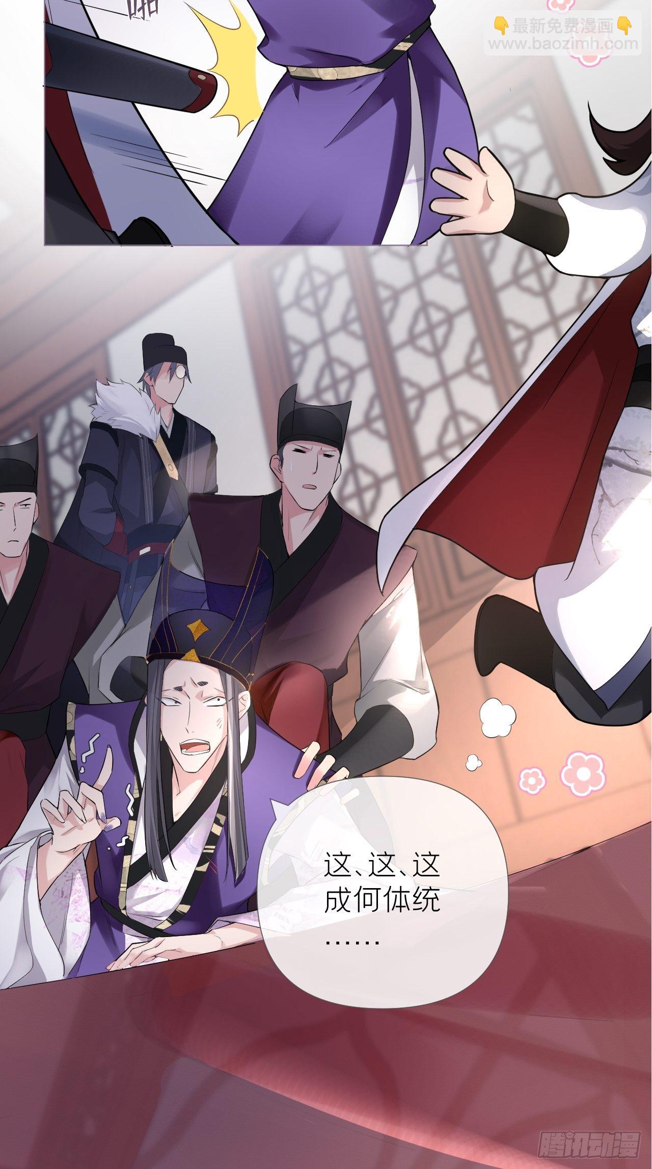 第19话 记错性别也会传染吗？-第21话