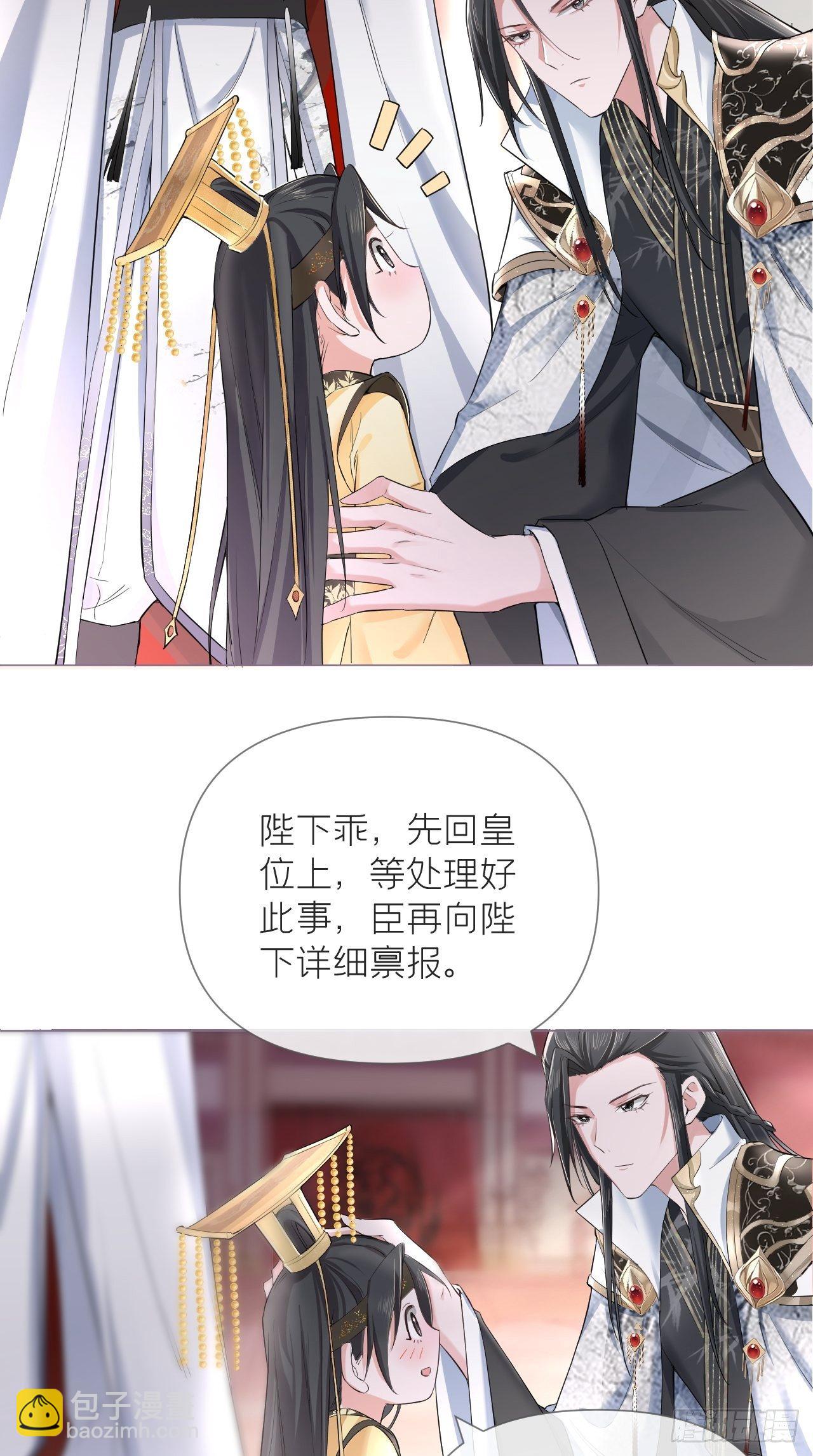 第21话 下话必掉马，别催啦！-第23话