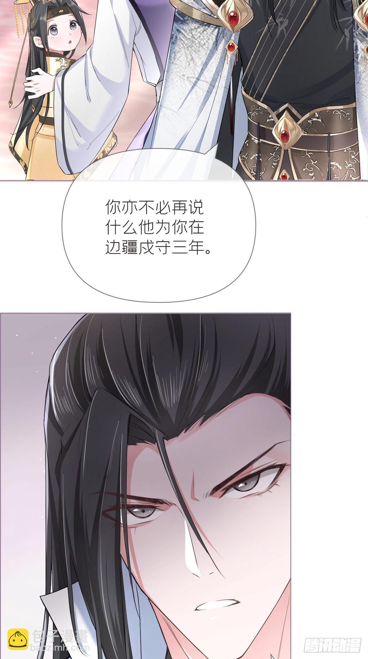 第21话 下话必掉马，别催啦！-第23话