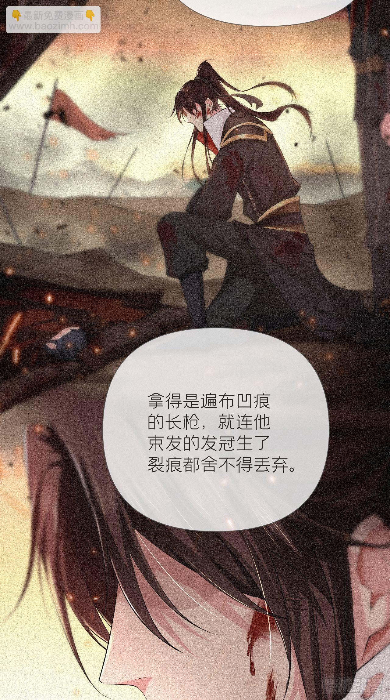 第21话 下话必掉马，别催啦！-第23话