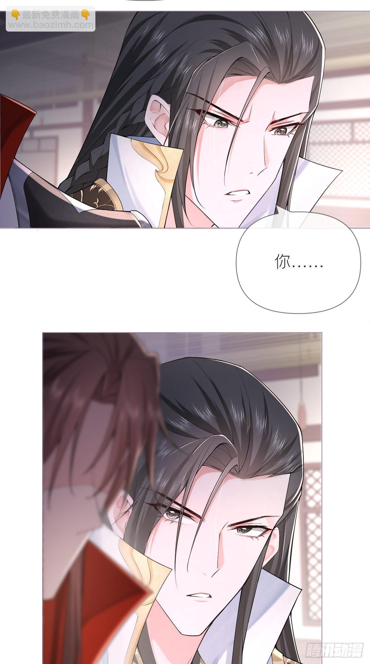 第21话 下话必掉马，别催啦！-第23话
