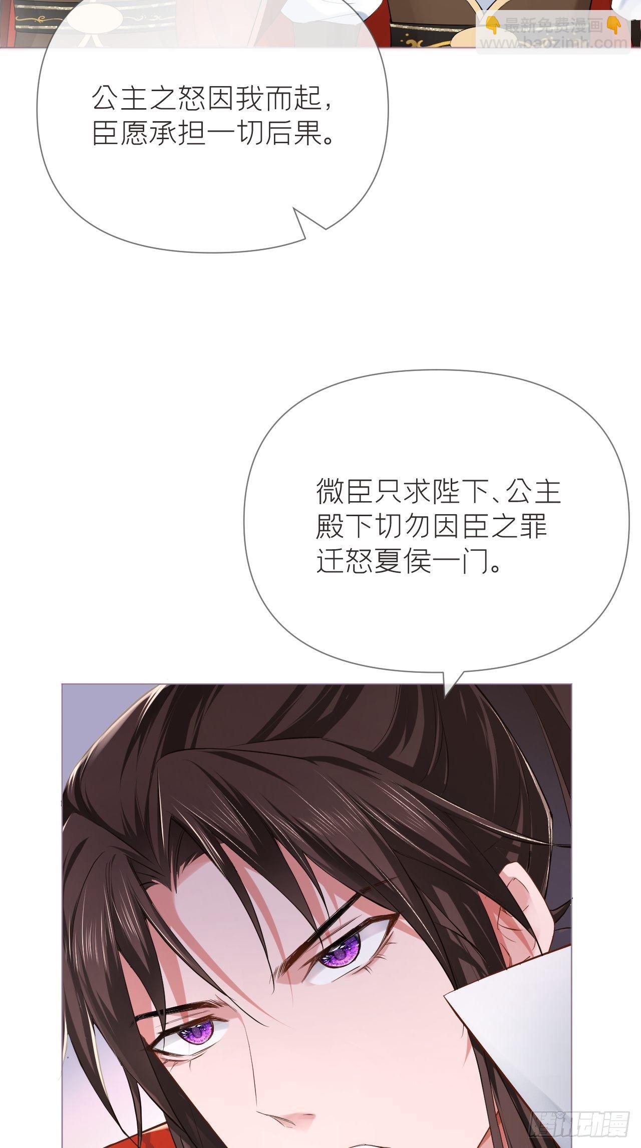 第21话 下话必掉马，别催啦！-第23话