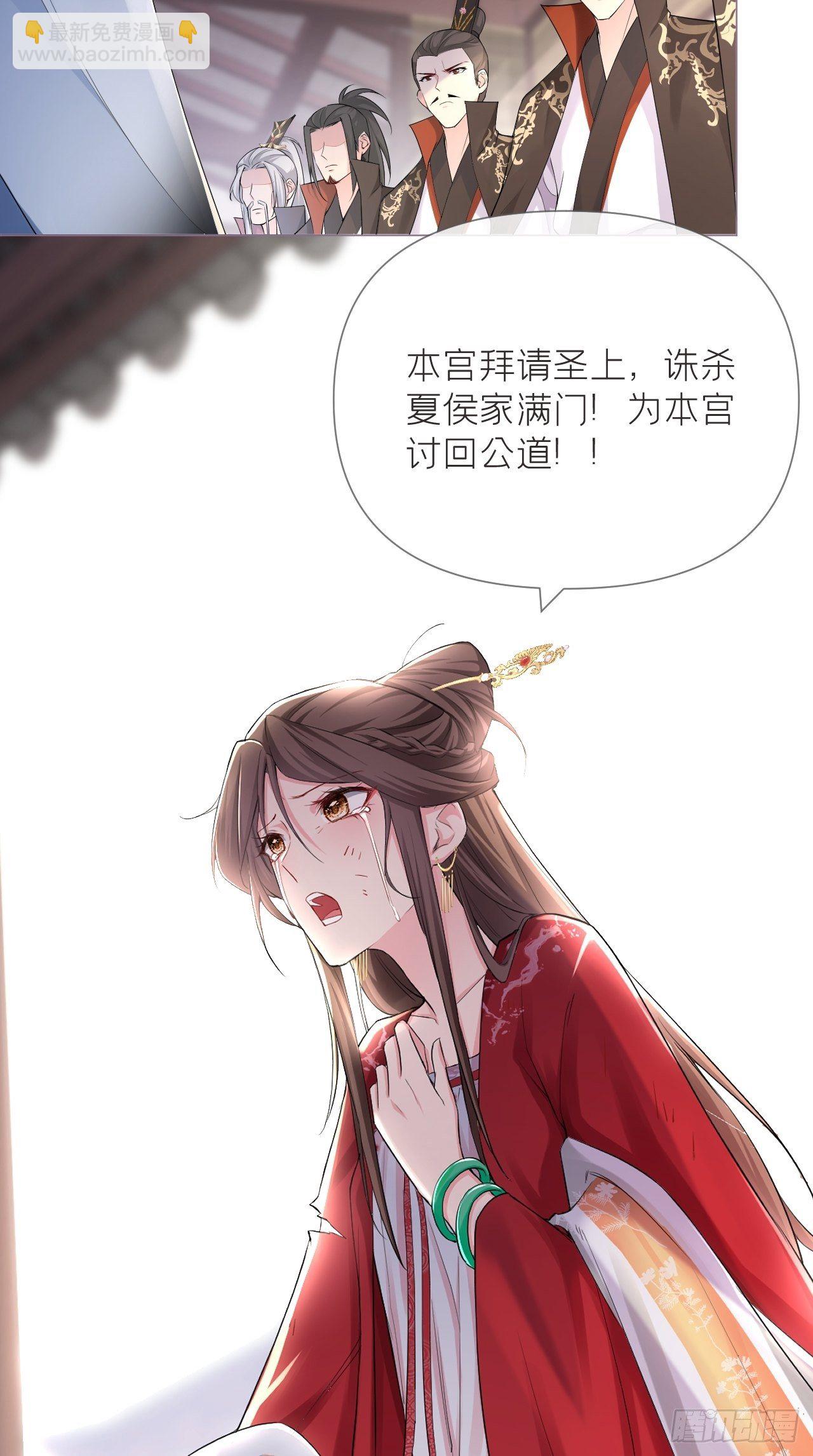 第21话 下话必掉马，别催啦！-第23话