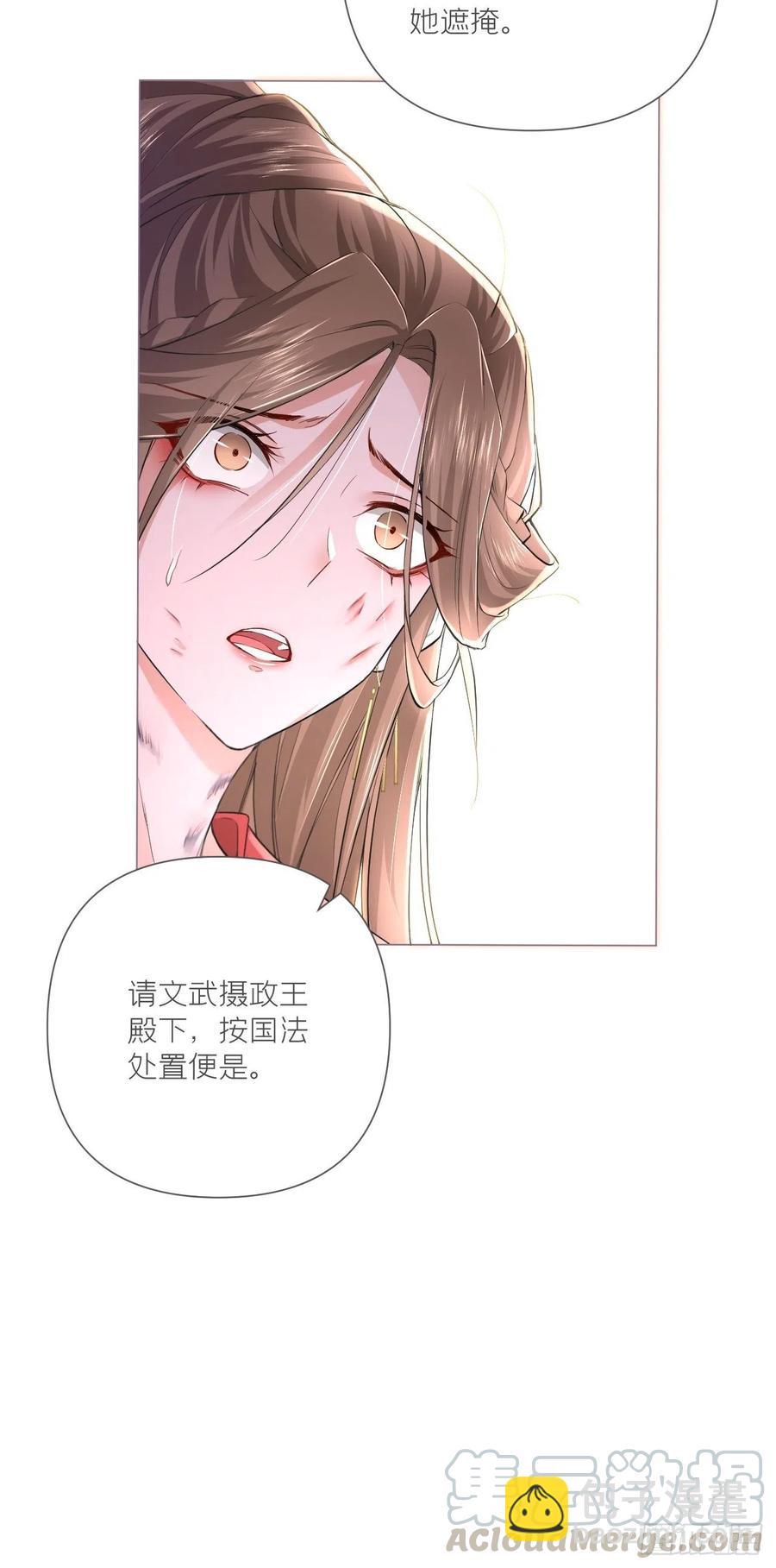 第26话 心悦之人(1/2)-第31话